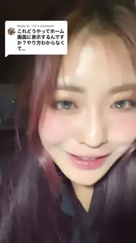 Yuricorn 🦄のTikTok投稿