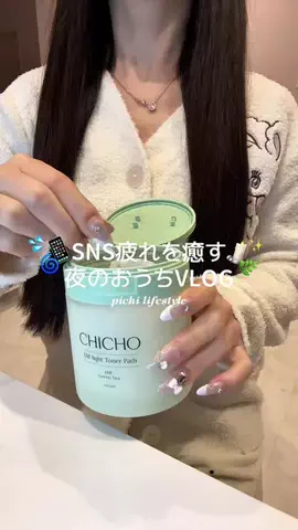 𝒑𝒊𝒄𝒉𝒊のTikTok投稿
