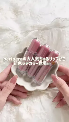 ʏᴜᴋɪ｜コスメ・スキンケアオタク🤍のTikTok投稿