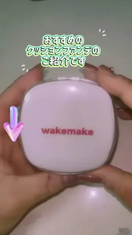 ぴんく🩷️のTikTok投稿