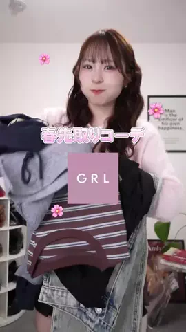 りなてぃのTikTok投稿