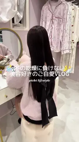 𝒑𝒊𝒄𝒉𝒊のTikTok投稿