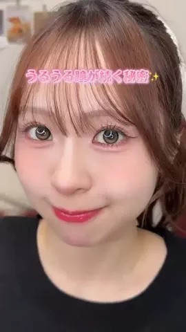りなてぃのTikTok投稿