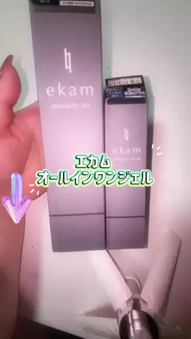ぴんく🩷️のTikTok投稿