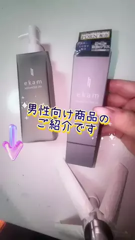 ぴんく🩷️のTikTok投稿
