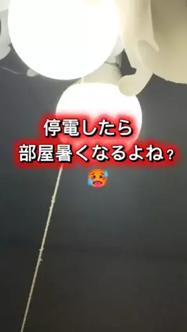 私のアイテムメモのTikTok投稿