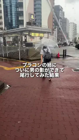 姉との距離感。のTikTok PR投稿：遂に解放か...！？ #PR #CoCome #姉 #恋愛 #日常 