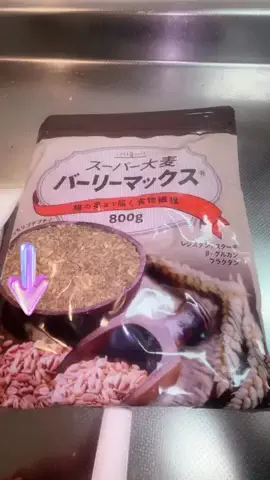 ぴんく🩷️のTikTok投稿