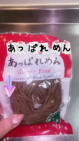 ぴんく🩷️のTikTok投稿
