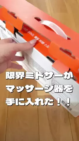 ａｉｒｉ🖤👑のTikTok投稿