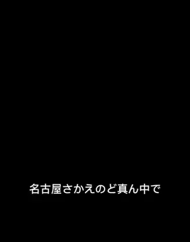 きよかしゃちょ(Kt) 키요카のTikTok投稿