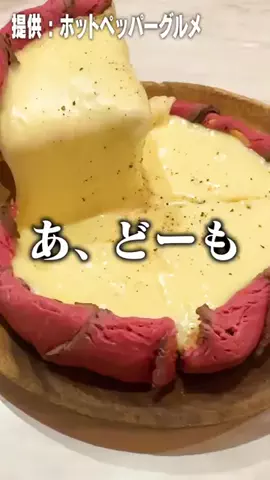 のすけぼっち飯のTikTok投稿