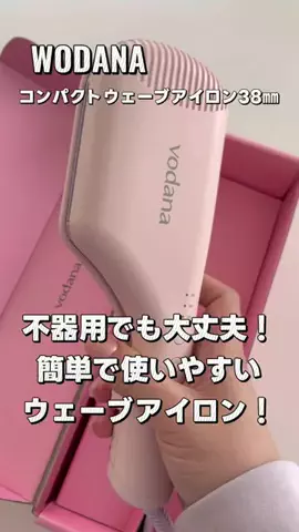 ａｉｒｉ🖤👑のTikTok投稿