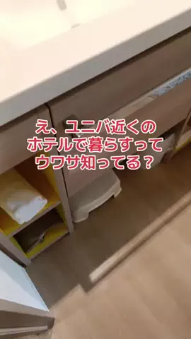 地域猫のTikTok投稿