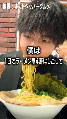 のすけぼっち飯のTikTok投稿
