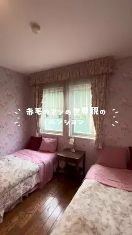 すなぎも⌇グルメ旅🍴✈️のTikTok投稿