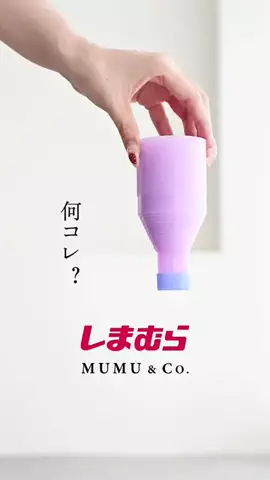 MUMU（むむ）のTikTok投稿