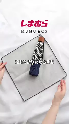 MUMU（むむ）のTikTok投稿