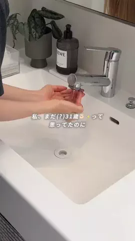 emukoのTikTok投稿