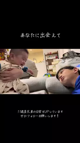 みなみ🌼11歳差兄弟のママのTikTok投稿