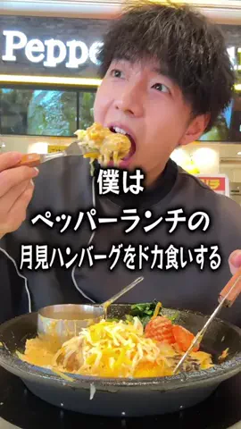 のすけぼっち飯のTikTok投稿
