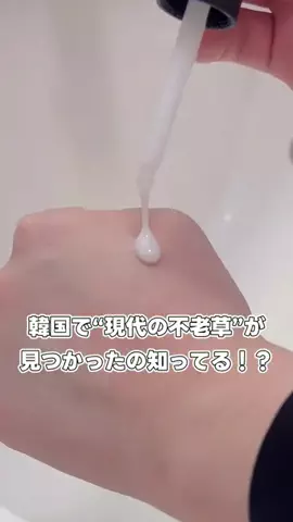 ａｉｒｉ🖤👑のTikTok投稿