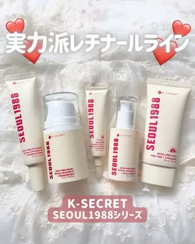 ʏᴜᴋɪ｜コスメ・スキンケアオタク🤍のTikTok投稿