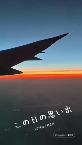 薫のTikTok投稿
