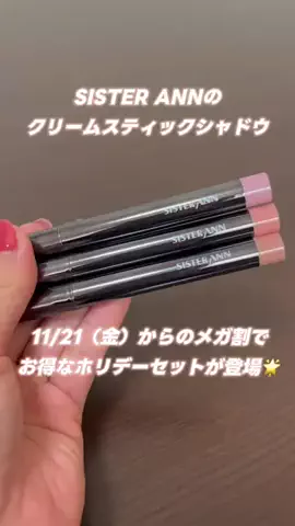 ａｉｒｉ🖤👑のTikTok投稿