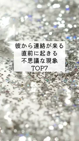 田宮ももこ💍恋愛占いカウンセラーのTikTok投稿