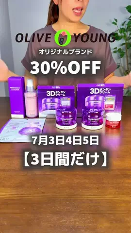 luana.beauty.2ndのTikTok投稿