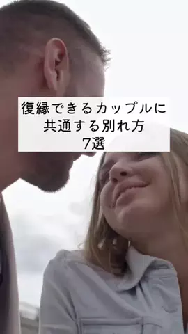 田宮ももこ💍恋愛占いカウンセラーのTikTok投稿
