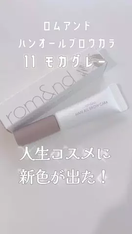 ａｉｒｉ🖤👑のTikTok投稿