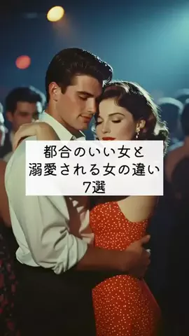 田宮ももこ💍恋愛占いカウンセラーのTikTok投稿