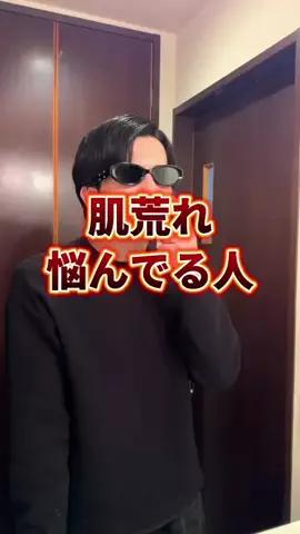 美容オタクのダンのTikTok投稿