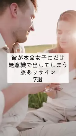 田宮ももこ💍恋愛占いカウンセラーのTikTok投稿