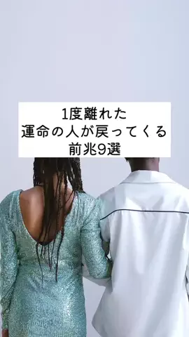 田宮ももこ💍恋愛占いカウンセラーのTikTok投稿