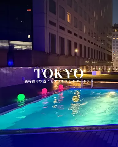 すなぎも⌇グルメ旅🍴✈️のTikTok投稿