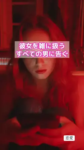 田宮ももこ💍恋愛占いカウンセラーのTikTok投稿