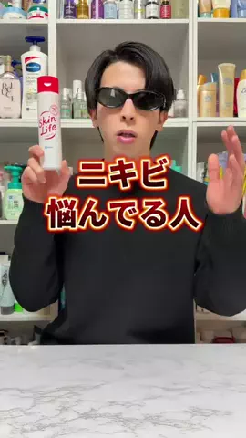 美容オタクのダンのTikTok投稿
