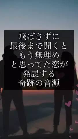田宮ももこ💍恋愛占いカウンセラーのTikTok投稿