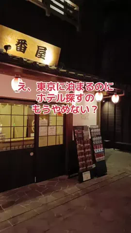 地域猫のTikTok投稿