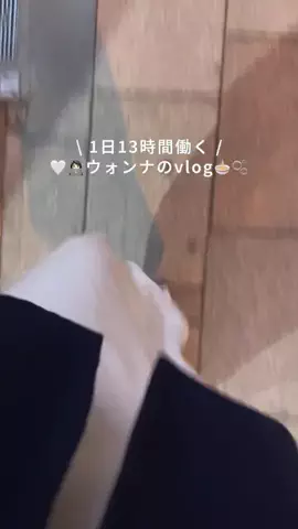 ぴえんちゃんのTikTok投稿