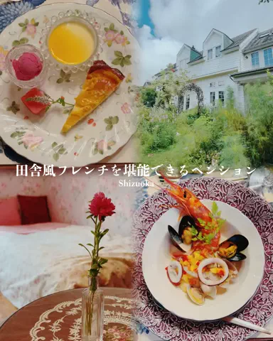 すなぎも⌇グルメ旅🍴✈️のTikTok投稿