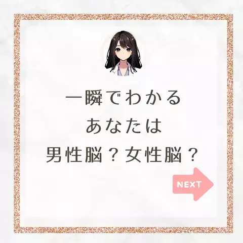 田宮ももこ💍恋愛占いカウンセラーのTikTok投稿