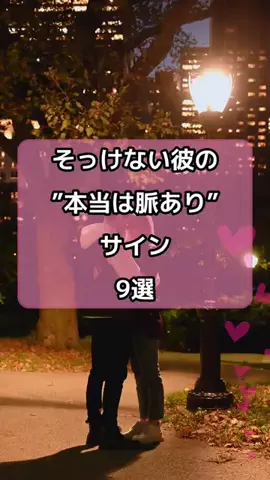田宮ももこ💍恋愛占いカウンセラーのTikTok投稿