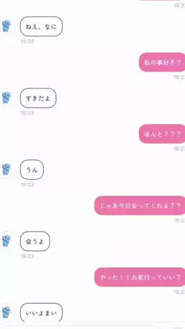 海人のTikTok PR投稿：AIチャットで好きということにしてくる女、えぐい ・ ・ …