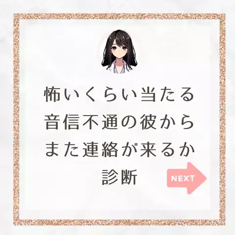 田宮ももこ💍恋愛占いカウンセラーのTikTok投稿