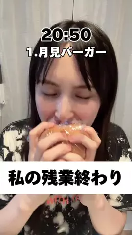 美桜のモグモグ記録のTikTok投稿