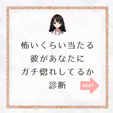 田宮ももこ💍恋愛占いカウンセラーのTikTok投稿